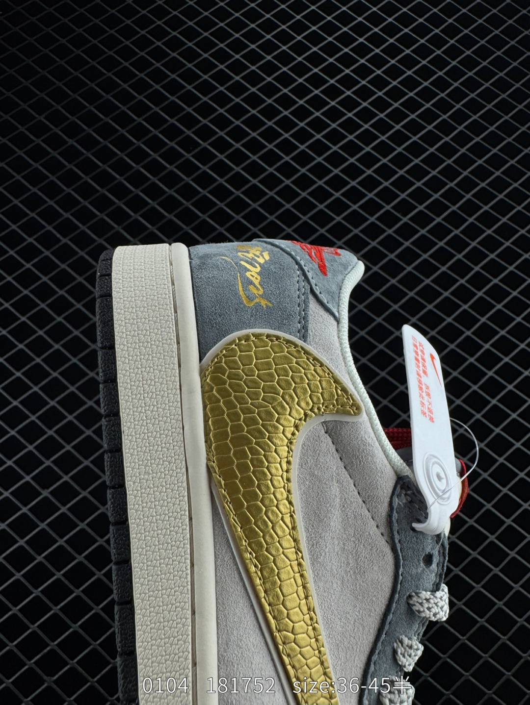 Travis Scott x Air Jordan 1 Low